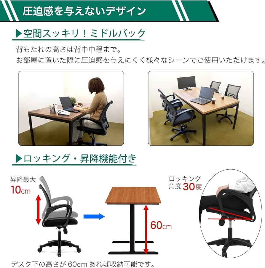 Amazon.co.jp: サンエスライン デスクチェア オフィスチェア 肘